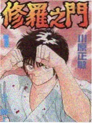 遮天漫画姜太虚姜家神王人物卡片